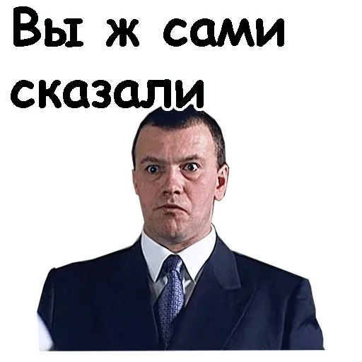 Brat 2 sticker 77