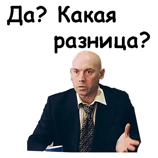 Brat 2 sticker 79