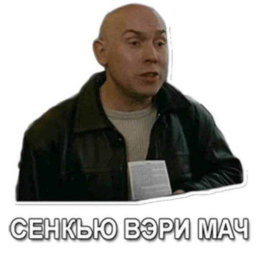 Brat 2 sticker 82