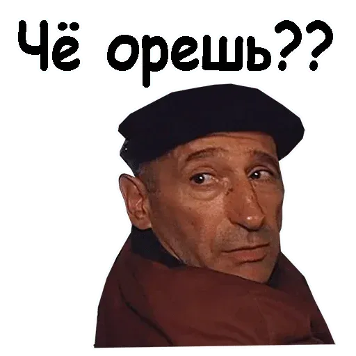 Brat 2 sticker 87