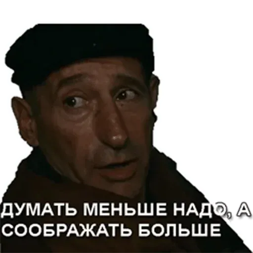 Brat 2 sticker 88