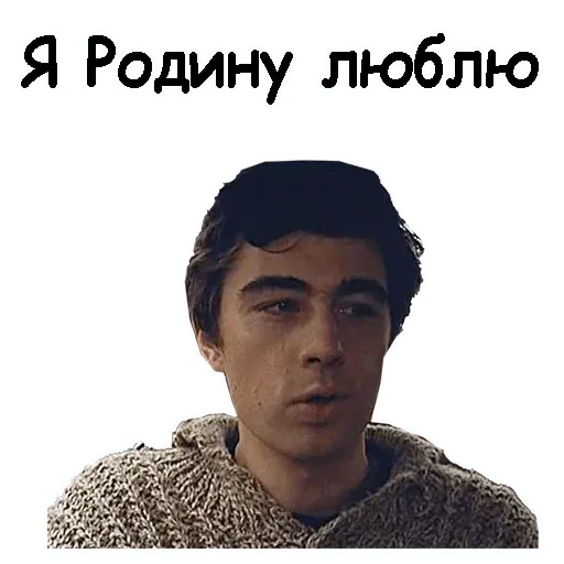 Brat 2 sticker 89