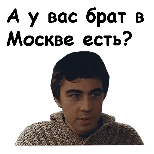 Brat 2 sticker 90