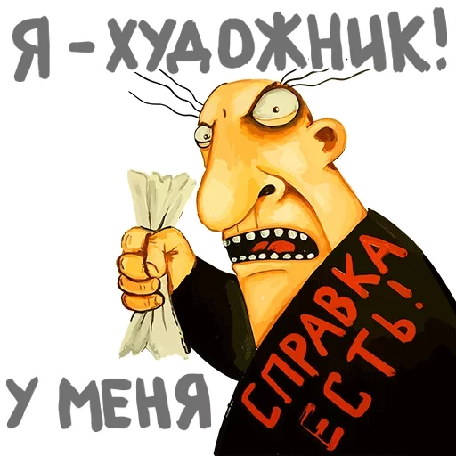 Твои стикеры — @stckrRobot sticker 5