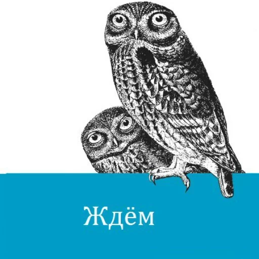 Твои стикеры — @stckrRobot sticker 2