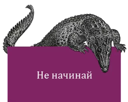 Твои стикеры — @stckrRobot sticker 4