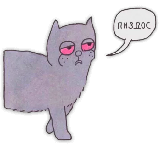 Твои стикеры — @stckrRobot sticker 7
