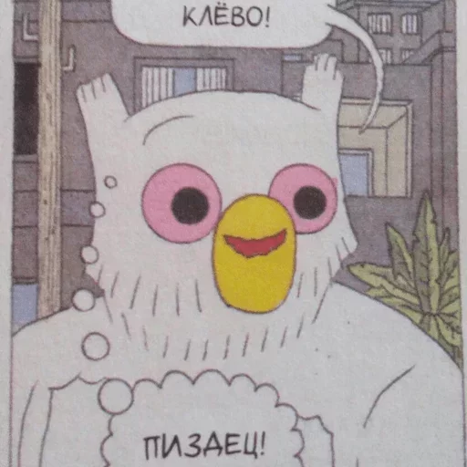 Твои стикеры — @stckrRobot sticker 8