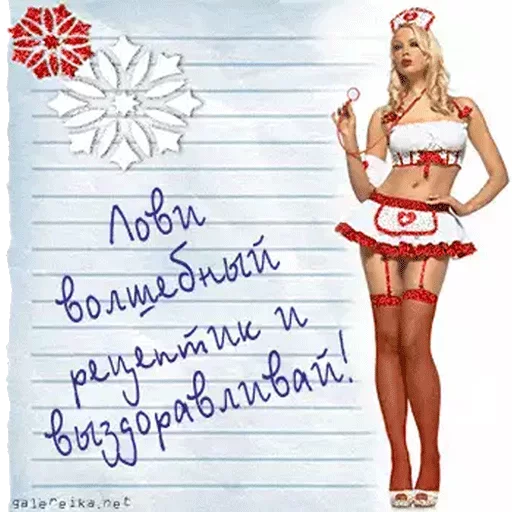 Твои стикеры — @stckrRobot sticker 11