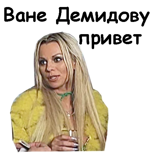 Brat 2 Telegram sticker pack