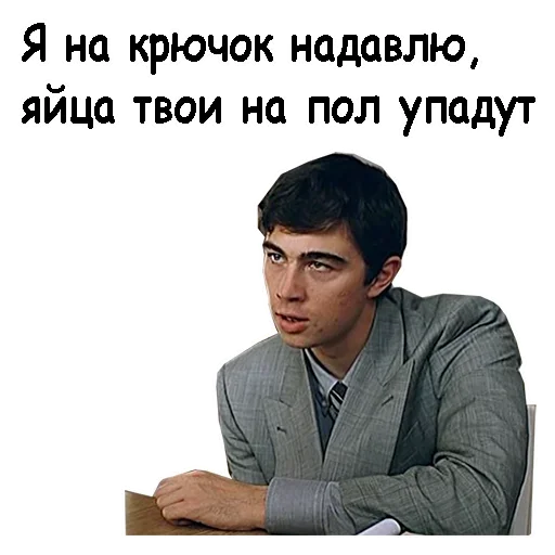 Brat 2 sticker 11