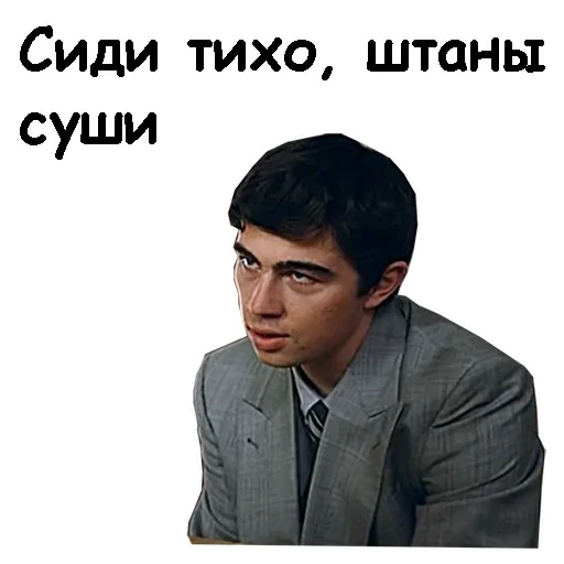 Brat 2 sticker 12