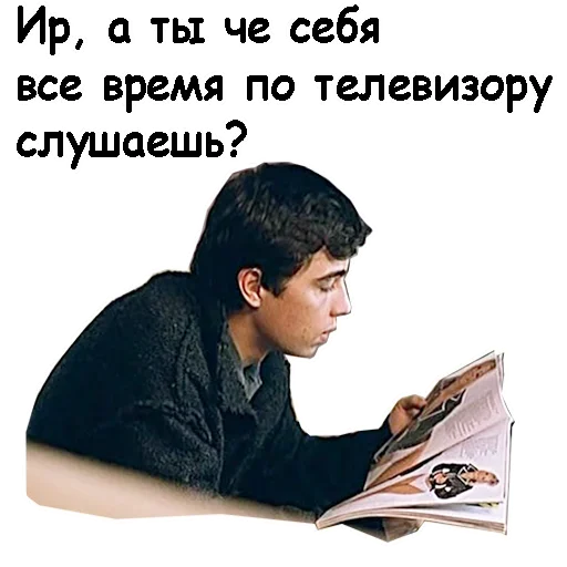 Brat 2 sticker 5
