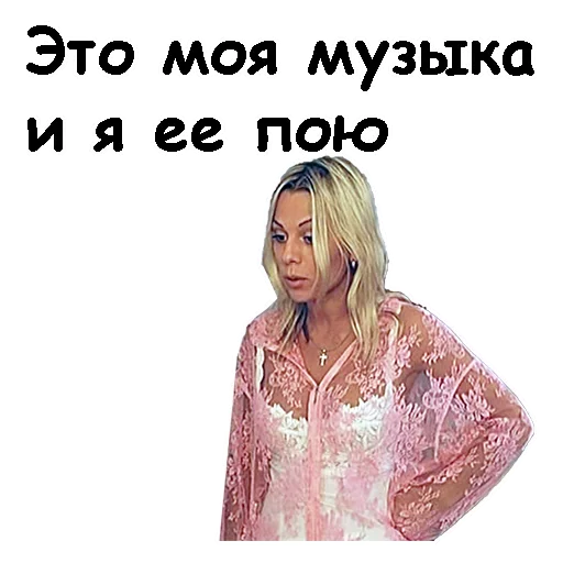 Brat 2 sticker 7