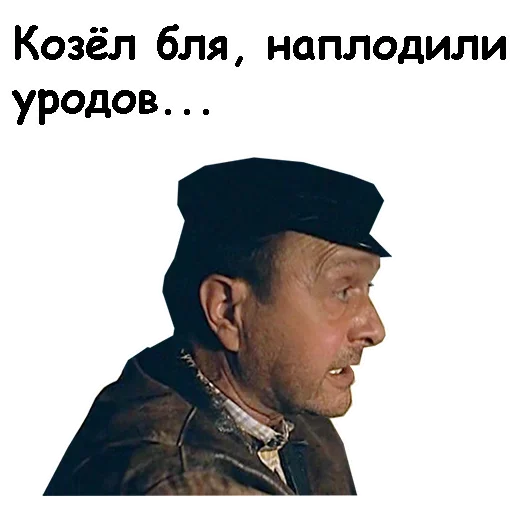 Brat 2 sticker 8