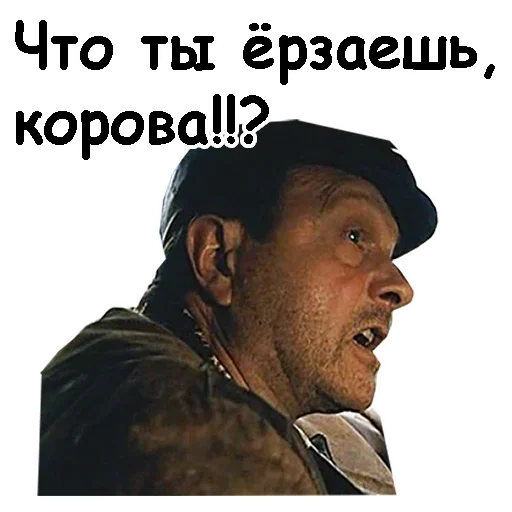 Brat 2 sticker 9