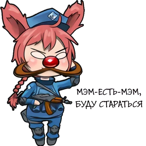 Твои стикеры — @stckrRobot sticker 11