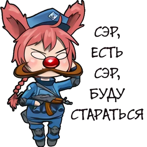 Твои стикеры — @stckrRobot sticker 10