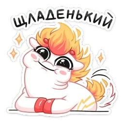 Остренькое Мороженко sticker 6