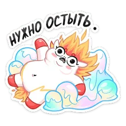 Остренькое Мороженко sticker 7