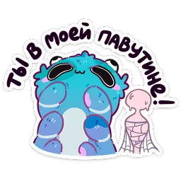 Пучи ВКонтакте, Азалия Сабирзянова sticker 12