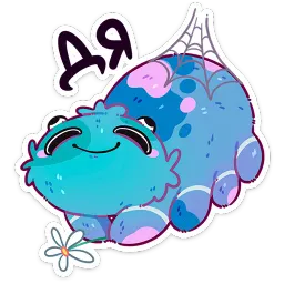 Пучи ВКонтакте, Азалия Сабирзянова sticker 7