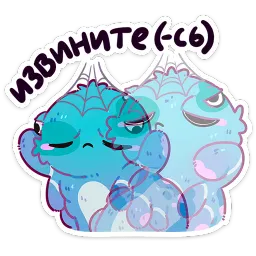 Пучи ВКонтакте, Азалия Сабирзянова sticker 8