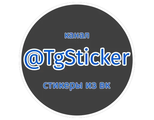 Spotty sticker 48