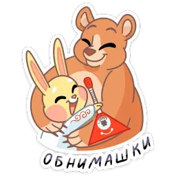Весенний Пончик sticker 2