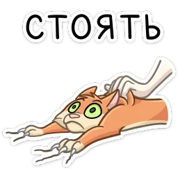 Стейси Анастасия Болконская sticker 12