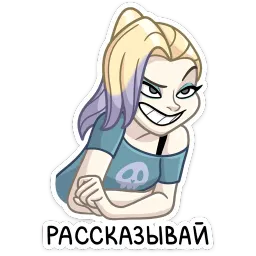 Стейси Анастасия Болконская sticker 4