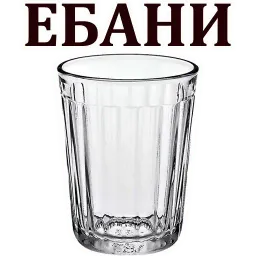 Стаканы Telegram sticker pack