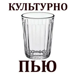 Стаканы sticker 8