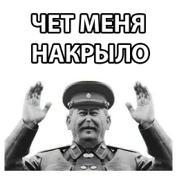STALIN_ZBS sticker 11