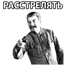STALIN_ZBS sticker 12