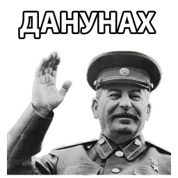STALIN_ZBS sticker 5