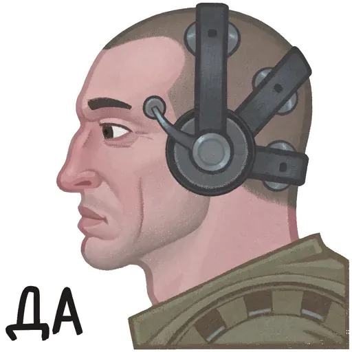 stalker_official sticker 2