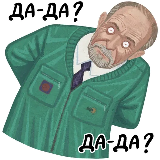 stalker_official sticker 15