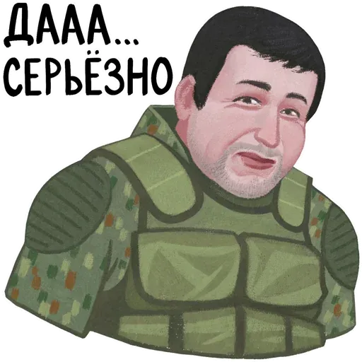 stalker_official sticker 18