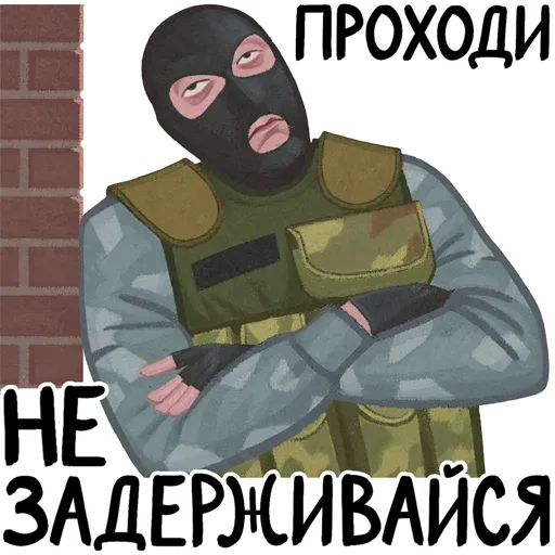 stalker_official sticker 19