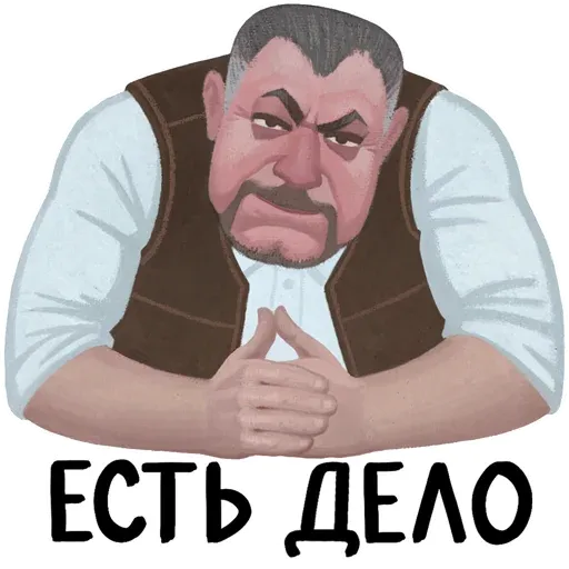 stalker_official sticker 3