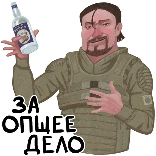 stalker_official sticker 22