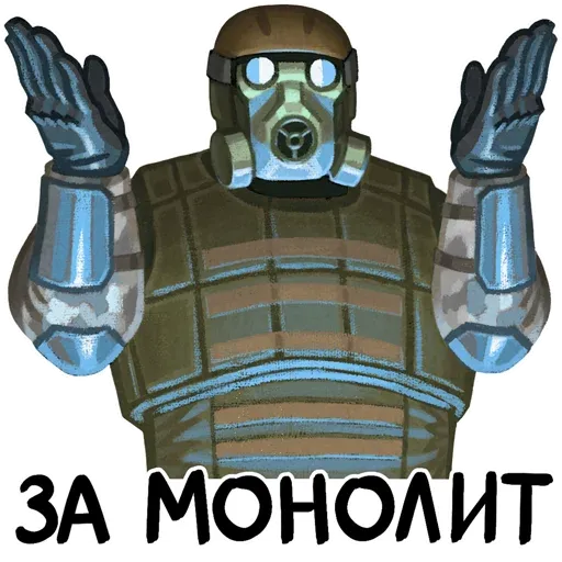 stalker_official sticker 25