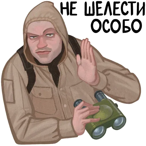 stalker_official sticker 5