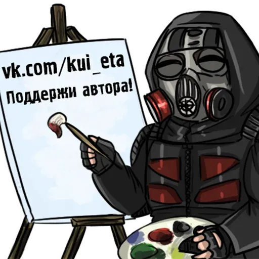 stalker_official sticker 44