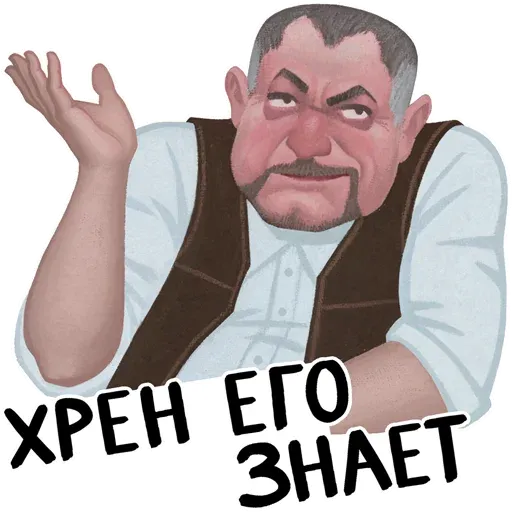 stalker_official sticker 6