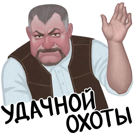 stalker_official sticker 8