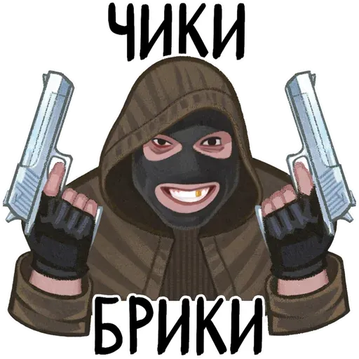 stalker_official sticker 9
