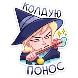 Стэн Алина Дзогий Telegram sticker pack