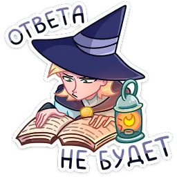Стэн Алина Дзогий sticker 2